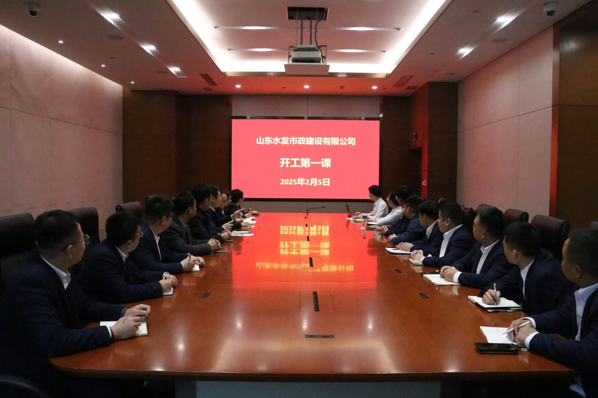 2.开云官方网页版_开云(中国)市政.png