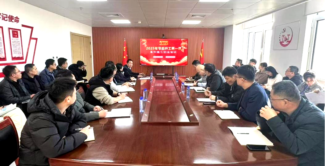 开云官方网页版_开云(中国)建安.png